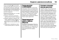 Страница 146