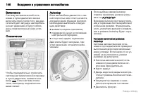 Страница 147