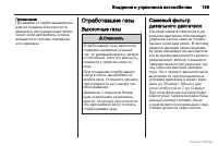 Страница 150