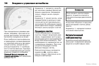 Страница 151