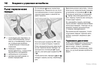 Страница 153
