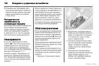 Страница 155