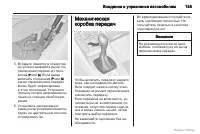 Страница 156