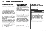 Страница 157