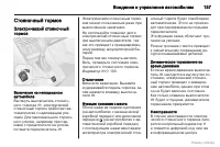 Страница 158