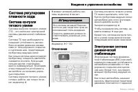 Страница 160