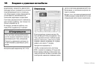 Страница 161
