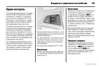 Страница 162