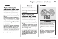 Страница 166