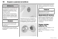 Страница 167