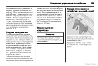 Страница 170