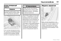 Страница 178