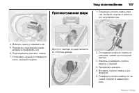 Страница 188