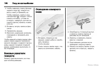 Страница 191