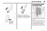 Страница 194