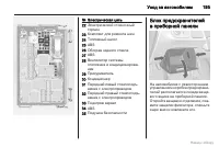 Страница 196