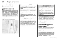 Страница 201