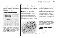 Страница 202