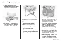 Страница 205