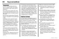 Страница 207