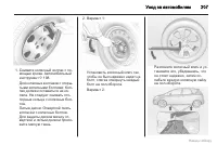 Страница 208