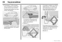 Страница 209