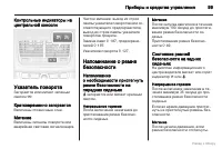 Страница 100