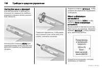 Страница 109