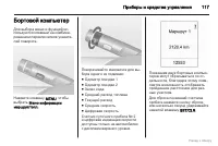 Страница 118