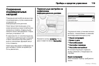 Страница 120