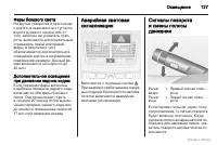 Страница 128