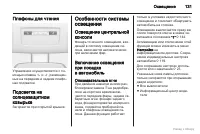 Страница 132