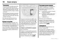 Страница 139