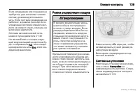 Страница 140