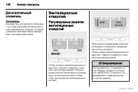 Страница 141