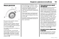 Страница 146
