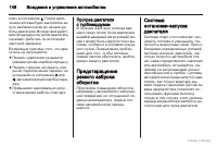 Страница 147