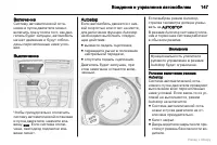 Страница 148