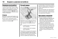 Страница 155