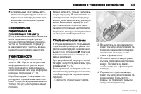 Страница 156