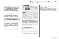 Страница 162