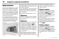Страница 163