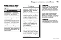 Страница 166