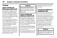 Страница 167