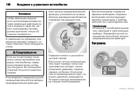 Страница 169