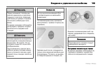 Страница 170