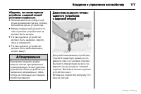 Страница 178