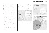Страница 182