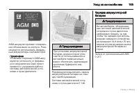 Страница 186