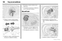 Страница 189